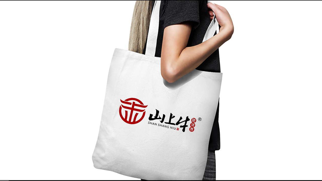 山上牛 - 餐饮品牌VI设计（图ZMzE2OTA4OTA4） - 品牌 - 站酷设计师九划品牌设计原创素材 - 站酷ZCOOL