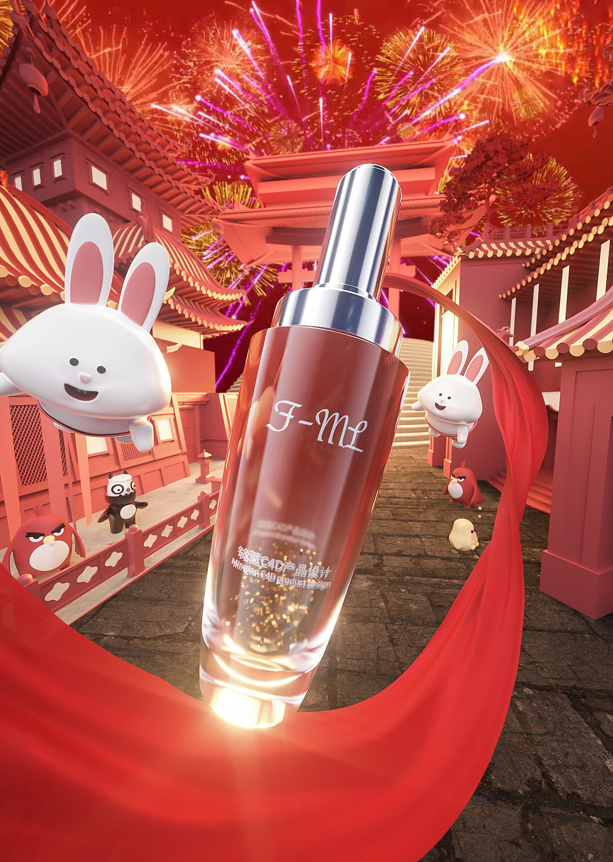 2022年元旦兔年年货节化妆品KV动画（图ZMzIyMzY5MTQw） - 电商 - 站酷设计师范铭蓝Fminglan原创素材 - 站酷ZCOOL