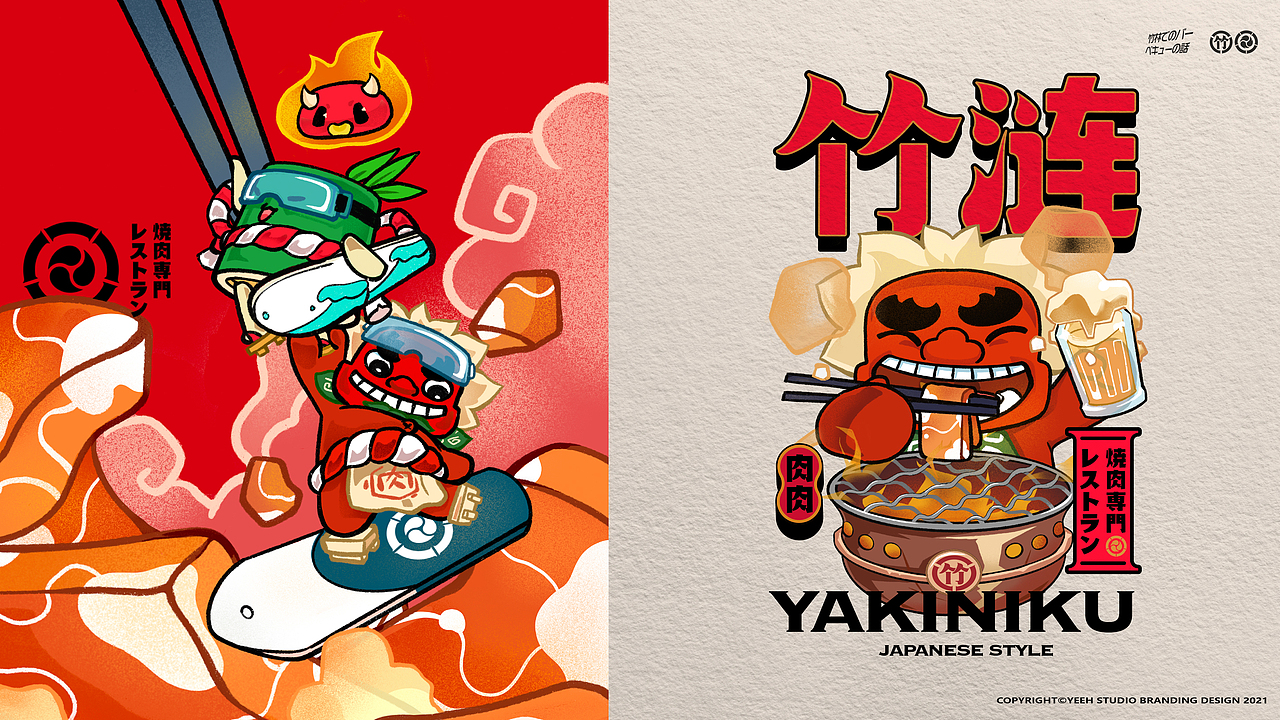 野核设计 | 竹涟烧肉（图ZMzAyNTc5OTg4） - 品牌 - 站酷设计师野核原创素材 - 站酷ZCOOL