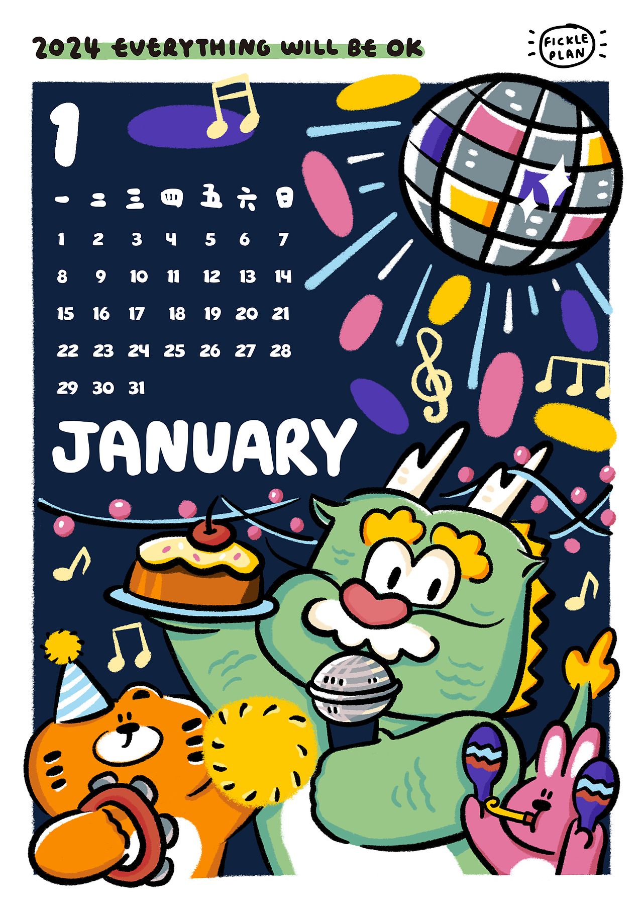 不靠谱商店｜2024龙年月历插画设计（图ZMzU0MTkzNzAw） - 商业插画 - 站酷设计师LQ_OM原创素材 - 站酷ZCOOL