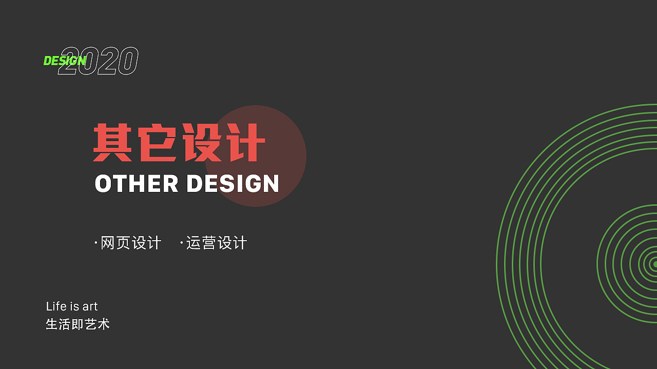 UI、平面作品集（图ZMzA1MjMzMzc2） - 交互/UE - 站酷设计师所喜y原创素材 - 站酷ZCOOL