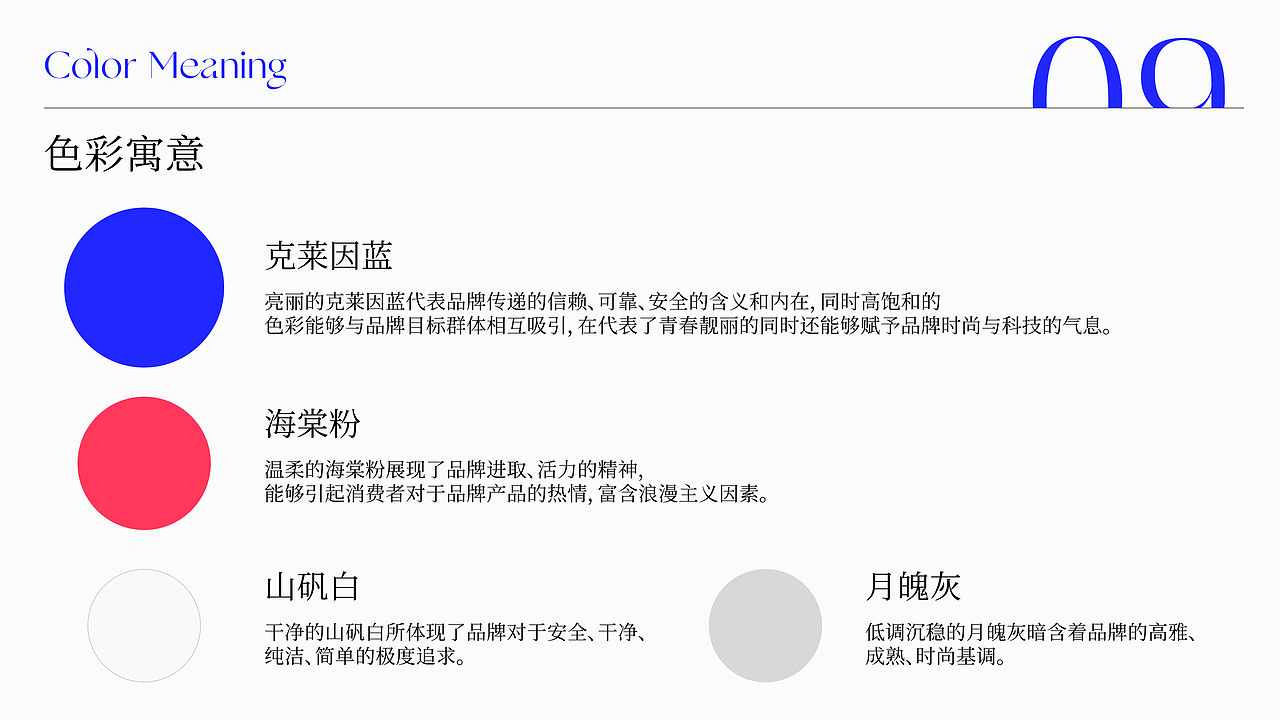 肌密档案品牌视觉提案1.0（图ZMzUzNTc2Mzg4） - 品牌 - 站酷设计师桑绿绿绿绿原创素材 - 站酷ZCOOL
