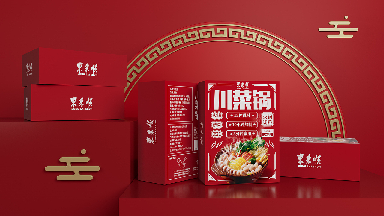 东来顺品牌包装设计提案——牛油火锅底料（图ZMzU1MTMwNDU2） - 包装 - 站酷设计师江亚凡原创素材 - 站酷ZCOOL