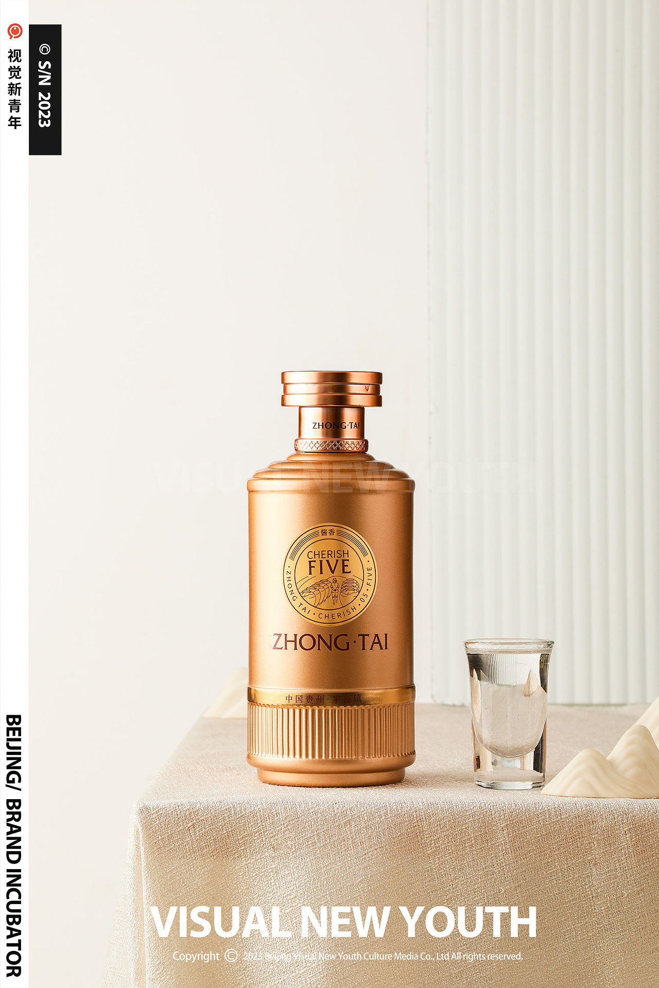 ● 中台白酒 | 视觉新青年 | 产品拍摄 S/N318