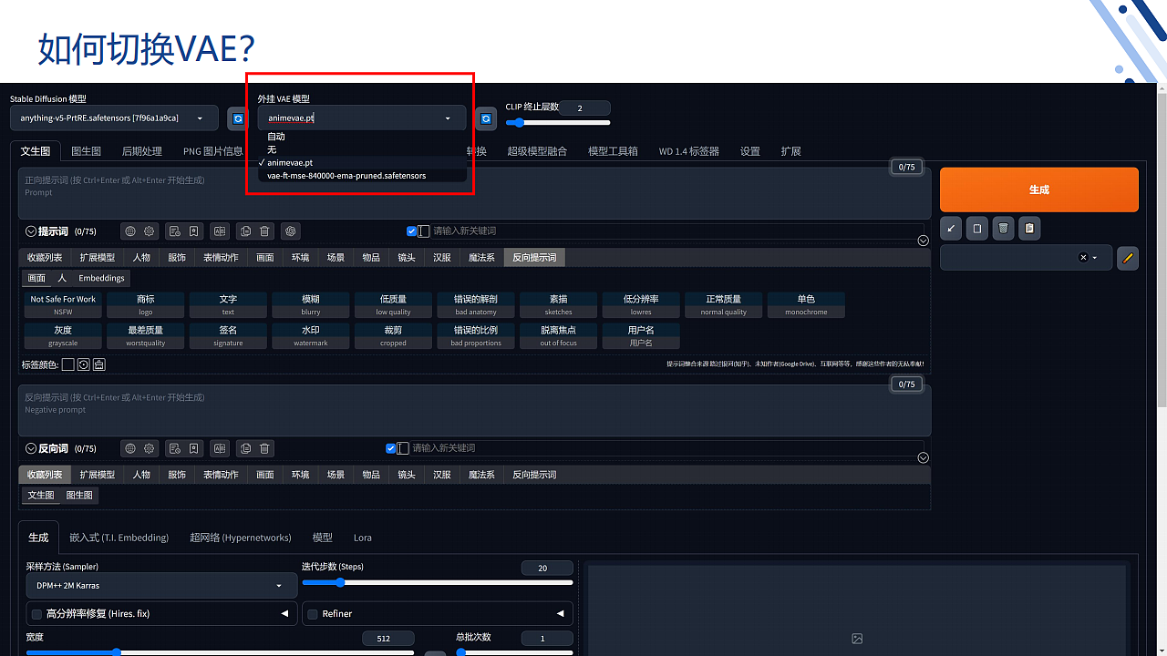 Stable diffusion公益课分享-服装行业方向(第一周)(图ZMzY5NzcwMDcy) - AI作品 - 站酷设计师DylanXuan原创素材 - 站酷ZCOOL
