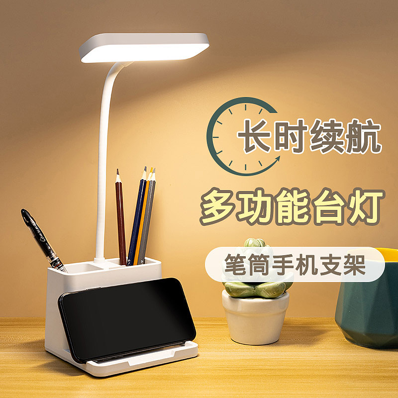 2022个人工作作品展示-台灯