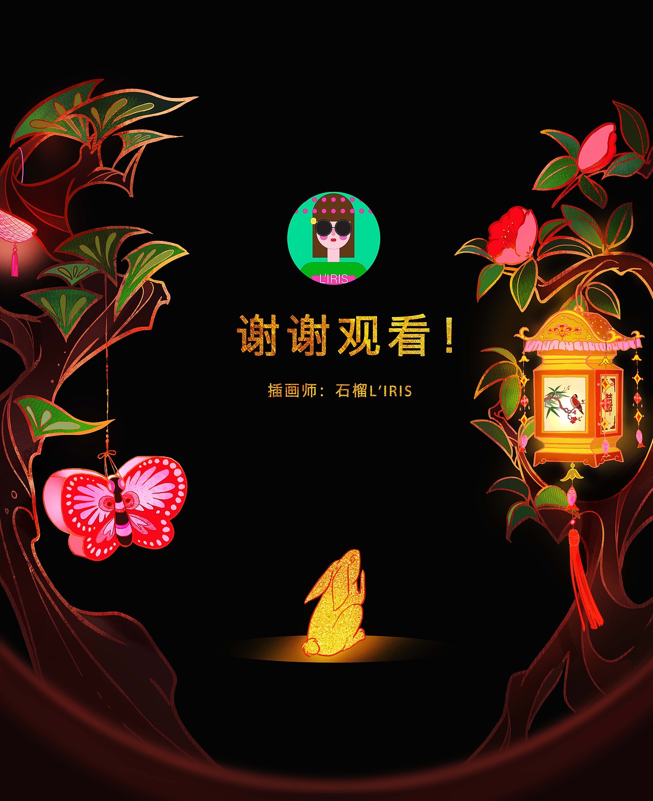 2022年度插画作品集