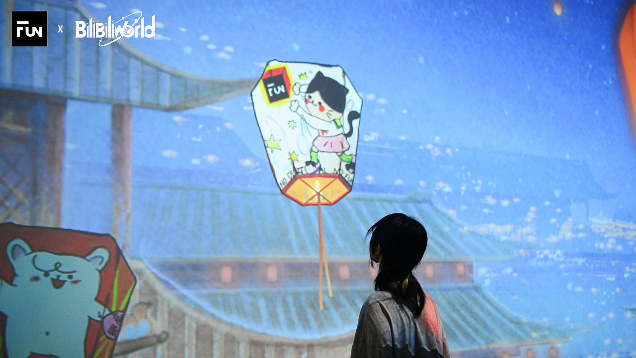 在 BilibiliWorld 点亮你的画作！（图ZMzcwMjA2NDQ0） - 其他空间 - 站酷设计师DigitalFUN工作室原创素材 - 站酷ZCOOL