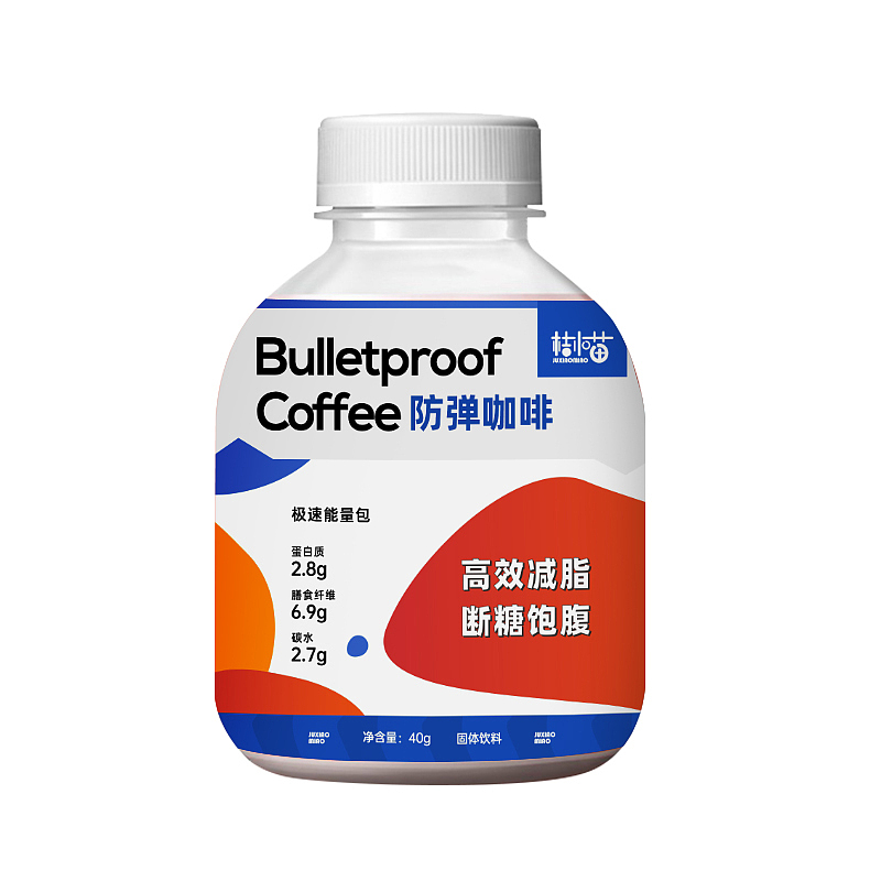 秉晟文化丨桔小喵防弹咖啡