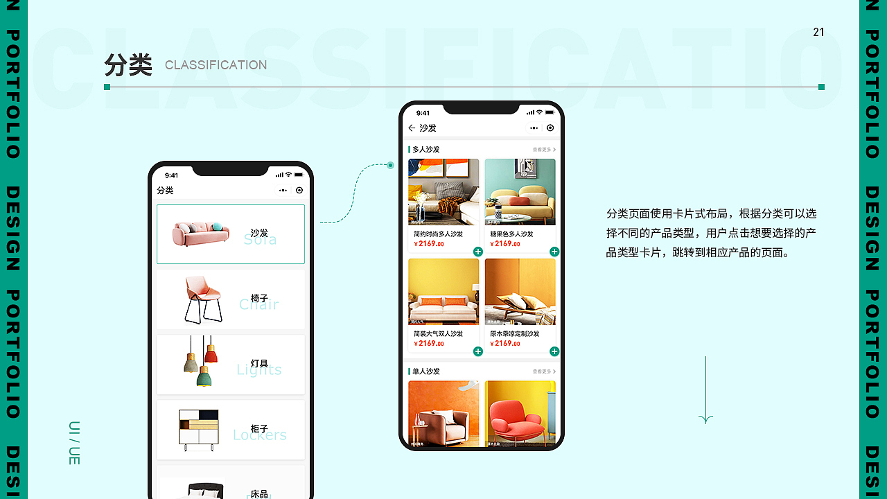 UI设计作品集（图ZMzI2NzI1Nzg4） - APP界面 - 站酷设计师邮寄一份月亮原创素材 - 站酷ZCOOL