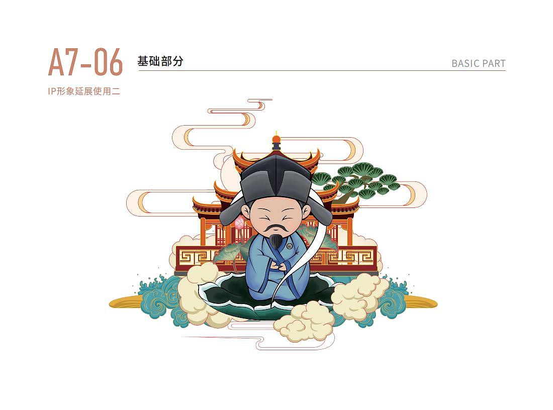 LOGO品牌设计及IP形象打造 | 香木意象(图ZMzY2MTA3Njky) - 品牌 - 站酷设计师盛创品牌设计原创素材 - 站酷ZCOOL