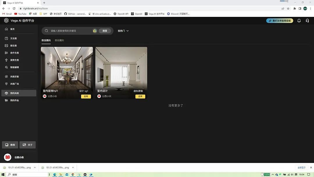 AI制作室内效果图（毛坯转成品）（图ZMzYzNDAwNjgw） - 家装设计 - 站酷设计师设计毒物官方原创素材 - 站酷ZCOOL