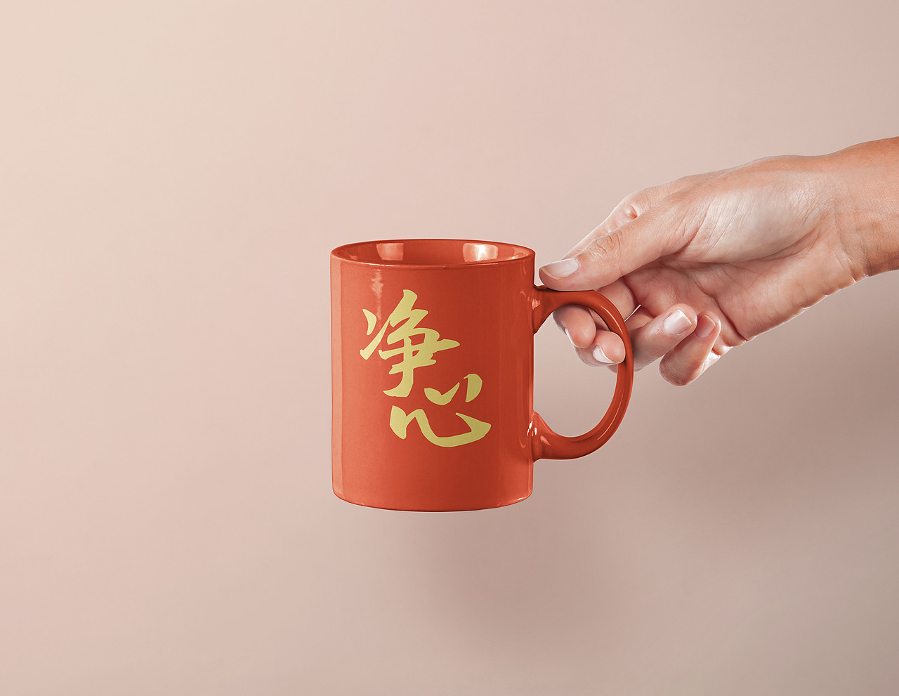 南构道给法师大楷