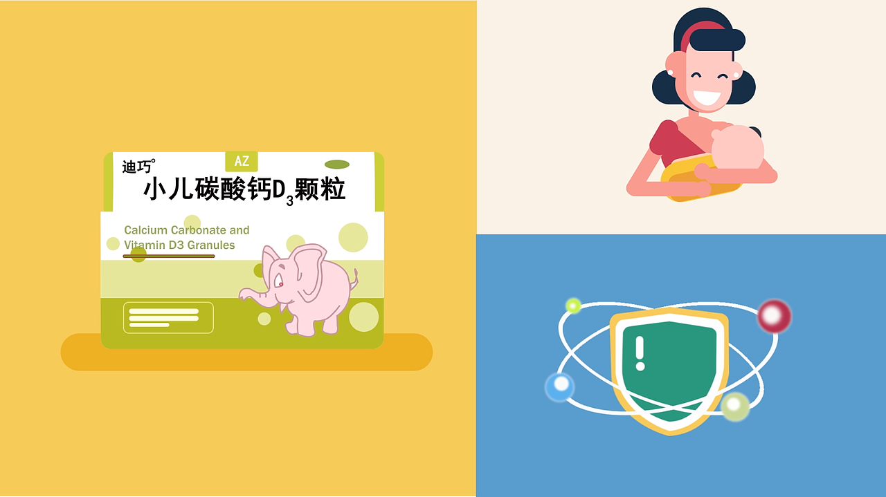 MG动画（图ZMzA4ODQ3NzI4） - Motion Graphic - 站酷设计师cp0255原创素材 - 站酷ZCOOL