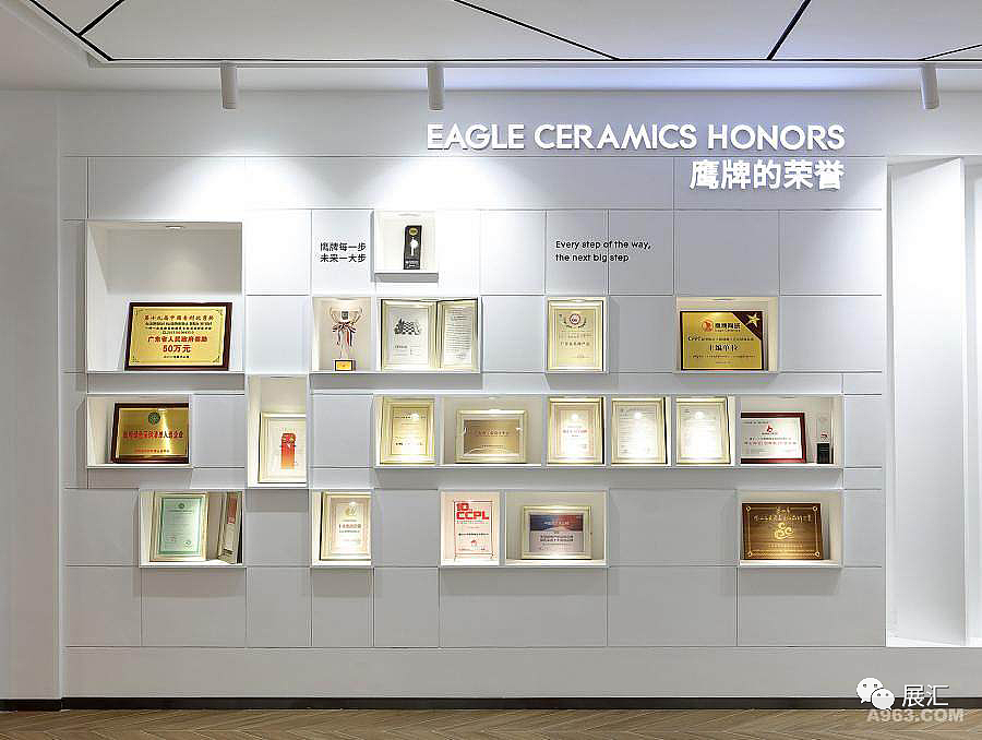 荣誉墙设计合集