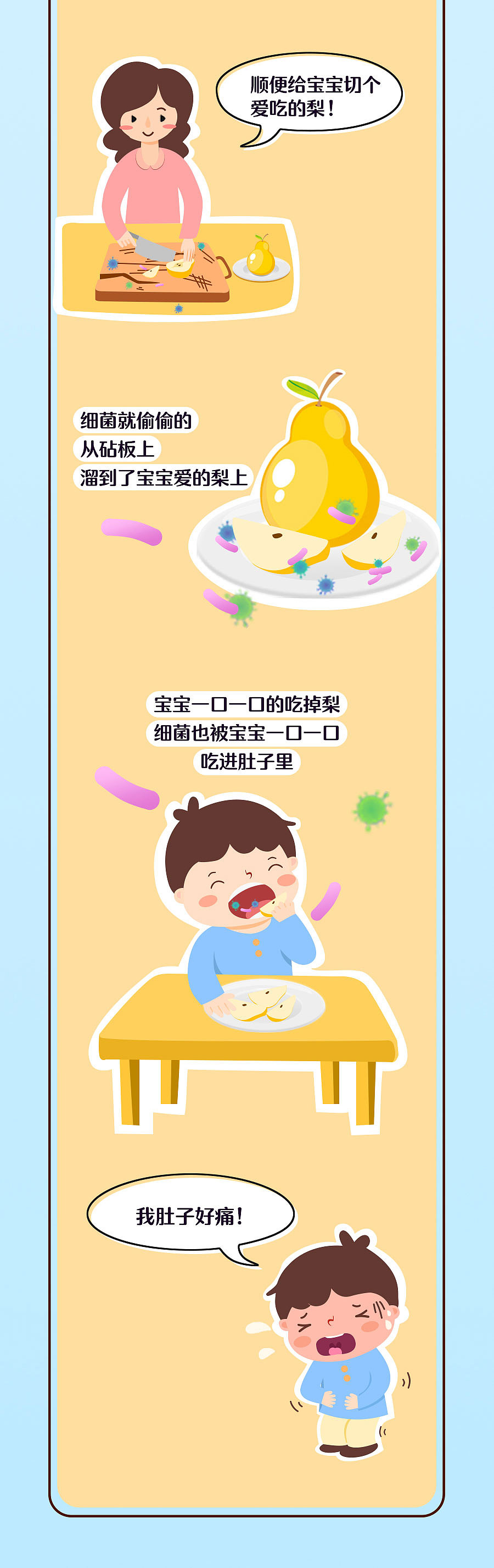 Ddrops厨房砧板推文（图ZMzA5NTk2NTE2） - 品牌 - 站酷设计师罗哈哈hh原创素材 - 站酷ZCOOL