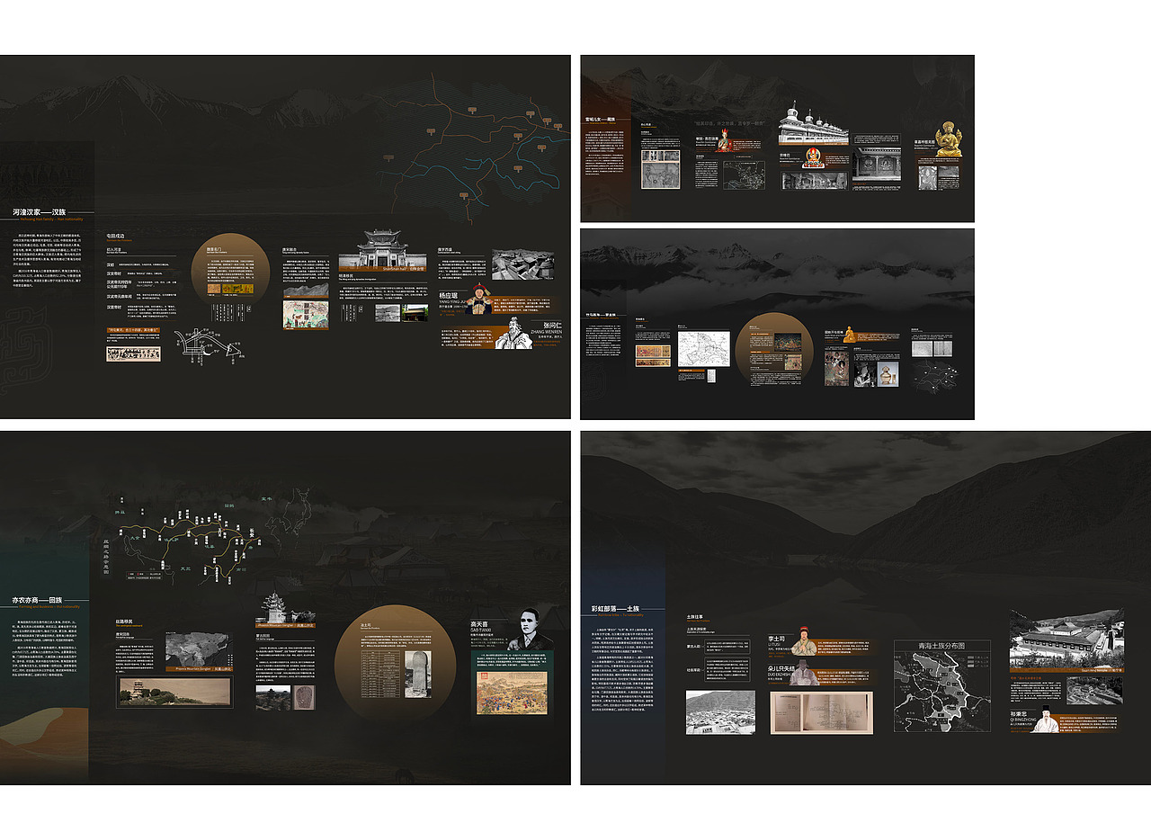 青海省博 概念稿（图ZMzEyNjk5NzU2） - 其他平面 - 站酷设计师怪表妹原创素材 - 站酷ZCOOL