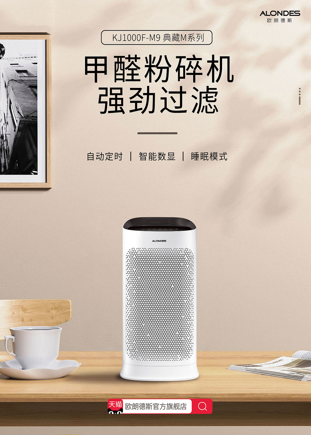 海报（图ZMzE5NDI2NjMy） - 海报 - 站酷设计师Z389401181原创素材 - 站酷ZCOOL