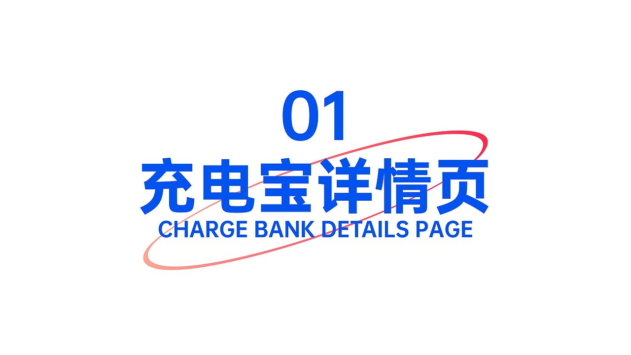 2023电商作品集（图ZMzQxODY2NzY0） - 电商 - 站酷设计师H晴天原创素材 - 站酷ZCOOL