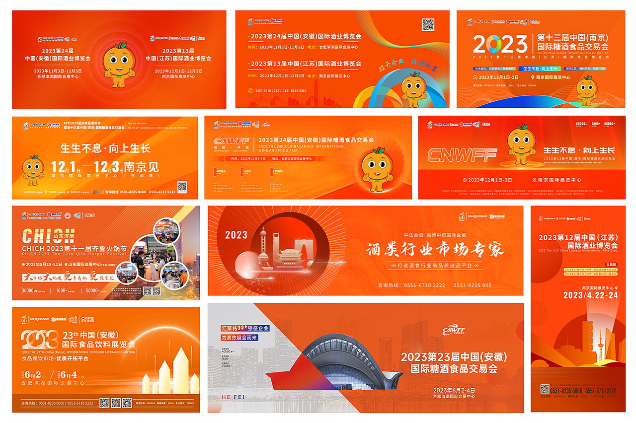 2023年作品集（图ZMzYxMjYxNjMy） - 海报 - 站酷设计师lylllllll原创素材 - 站酷ZCOOL