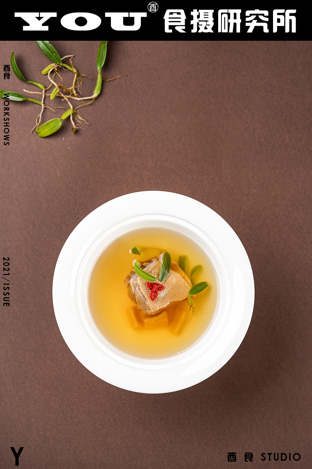 《东富酒家》餐饮（图ZMjk4MzY1NTky） - 美食摄影 - 站酷设计师酉食摄原创素材 - 站酷ZCOOL