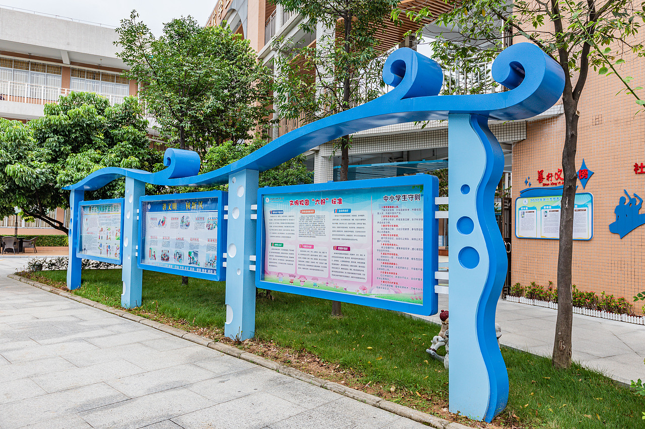 万江第五小学-校园文化建设落地实录（图ZMzEzNTAzODk2） - 环境/建筑摄影 - 站酷设计师联想空间校园文化原创素材 - 站酷ZCOOL