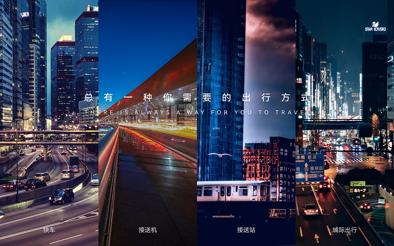 出行项目 升级改版｜司乘两端【麦田打车、小麦接驾】（图ZMzI3NTM1Mzg0） - APP界面 - 站酷设计师太阳环游世界原创素材 - 站酷ZCOOL