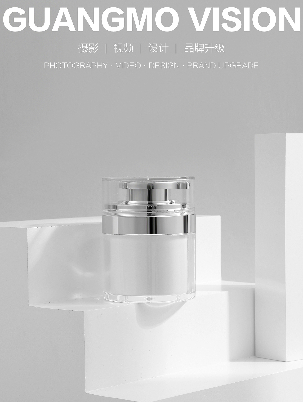 化妆品（图ZMzQyNjMzMTky） - 产品摄影 - 站酷设计师唐蔷薇薇原创素材 - 站酷ZCOOL