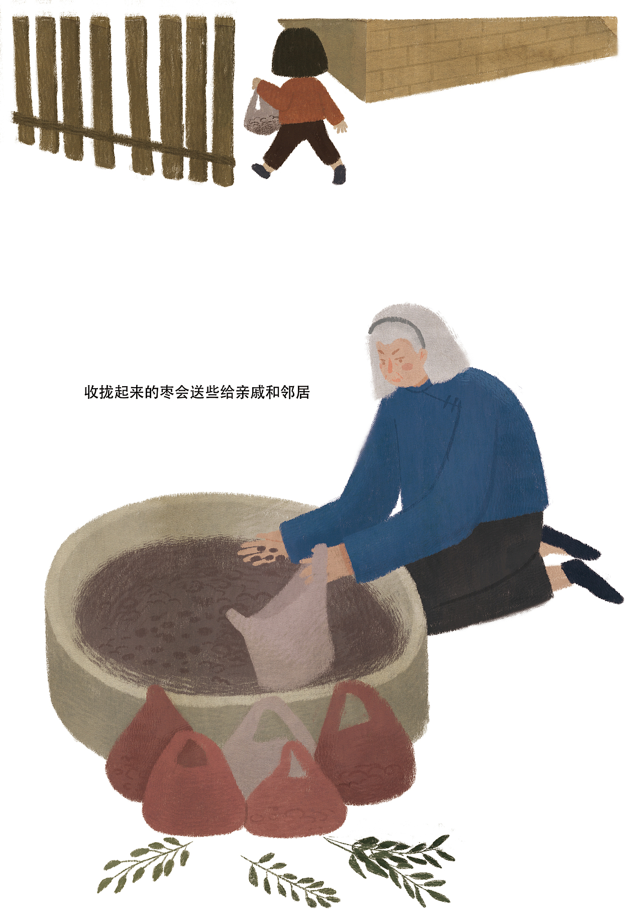 《我的奶奶董秀荣》我的第一本原创绘本来啦