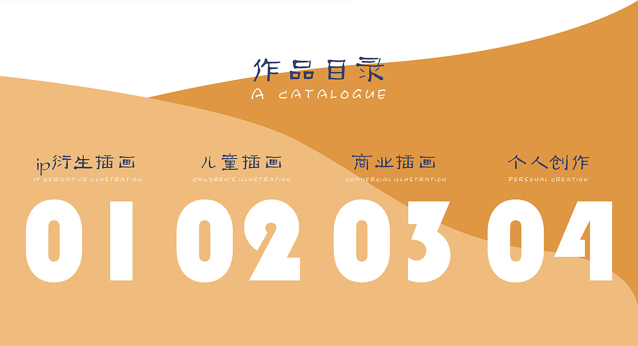摇滚南瓜头的工作插画总结（图ZMzA2Nzc3MzE2） - 海报 - 站酷设计师摇滚南瓜头原创素材 - 站酷ZCOOL