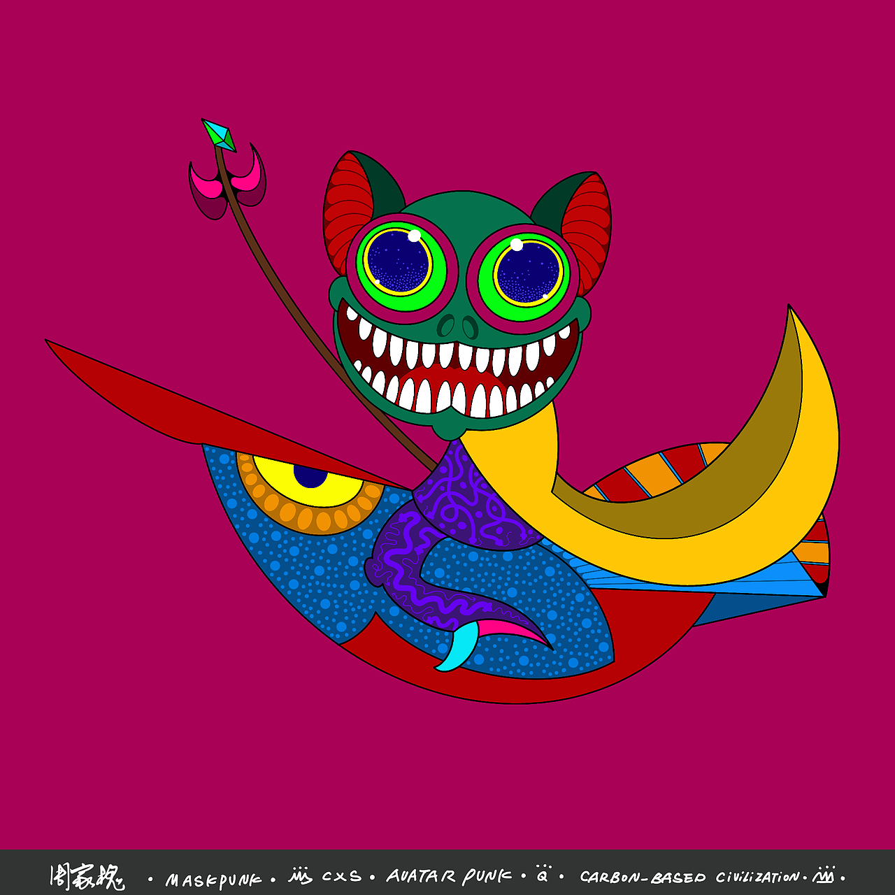 Avatar Punk Q版系列盲盒7