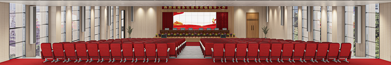 报告厅 效果图表现
