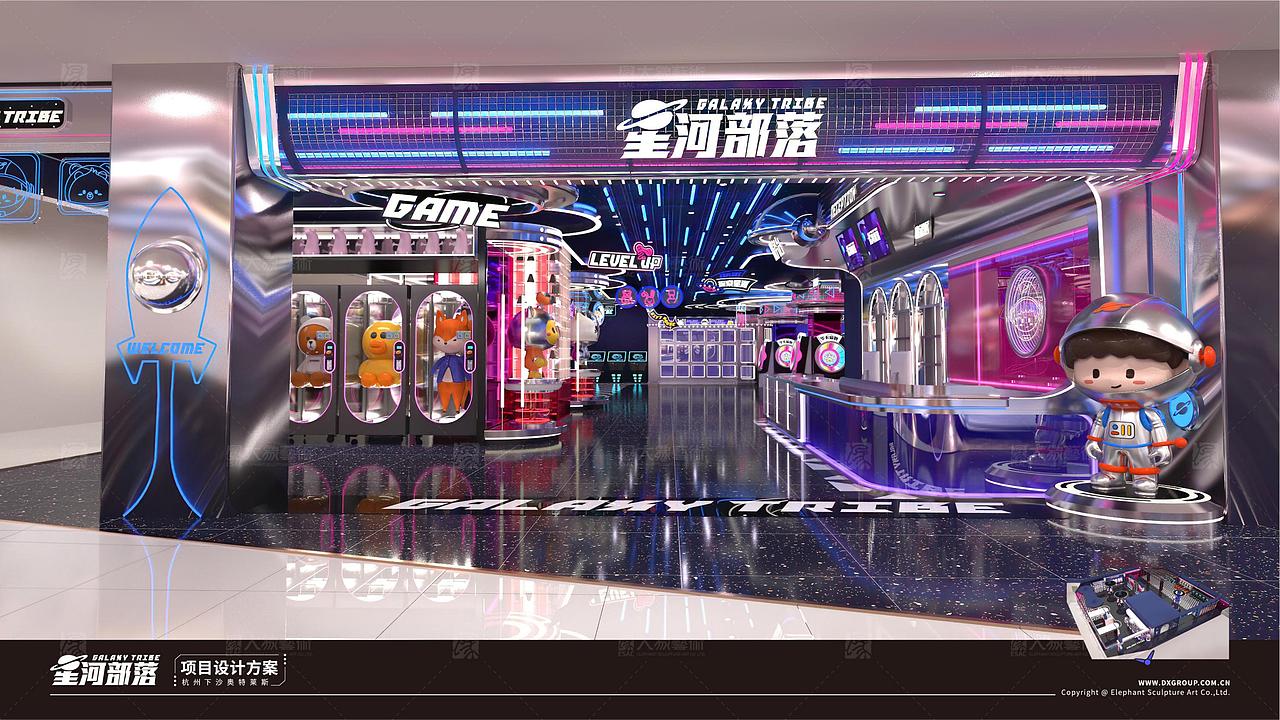 设计案例 | 杭州星河部落电玩城&儿童乐园（图ZMzQ5OTI2MzMy） - 商业空间设计 - 站酷设计师大象艺术原创素材 - 站酷ZCOOL