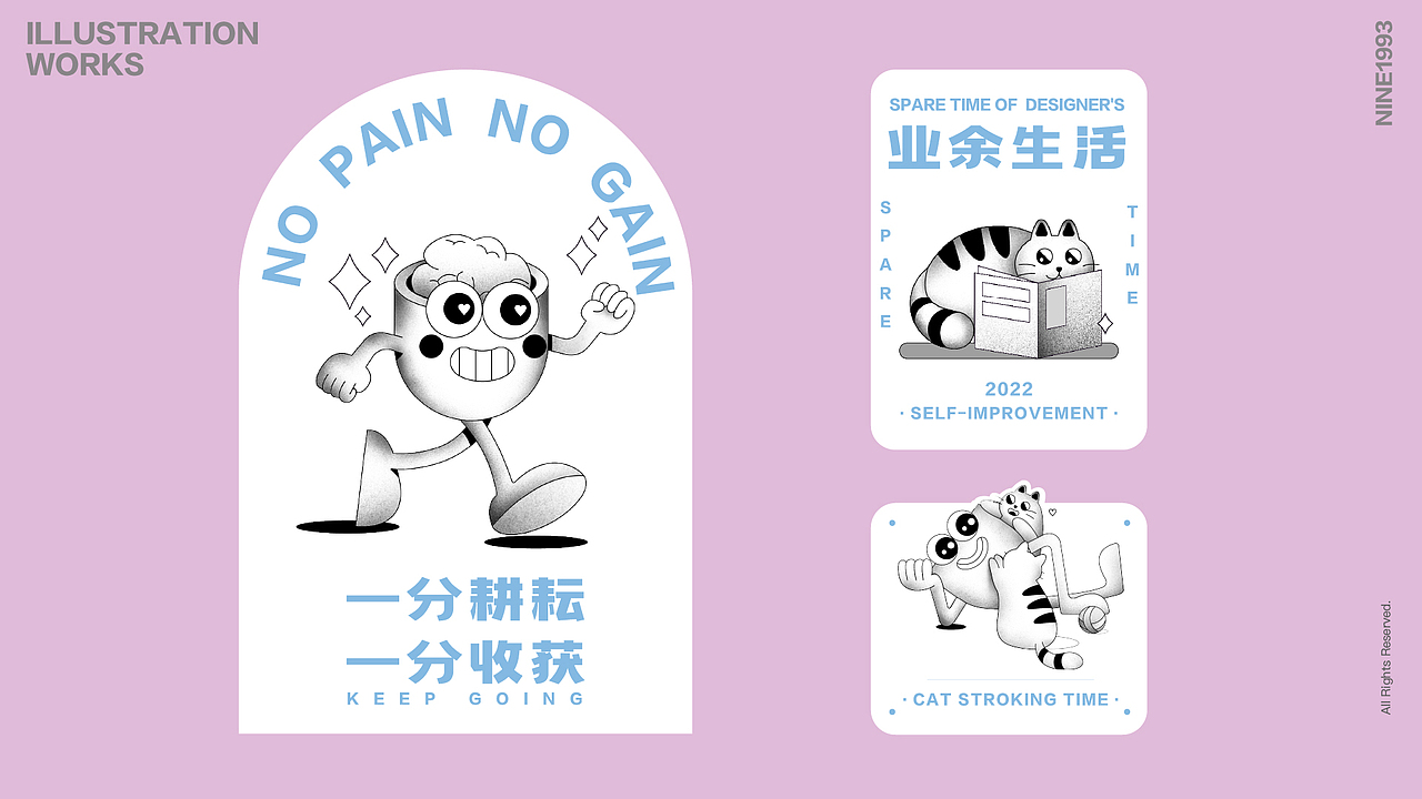 情绪加工厂｜设计师「 被 卷 图 鉴 」（图ZMjk5ODM3MTQw） - 图案 - 站酷设计师NINE1993原创素材 - 站酷ZCOOL
