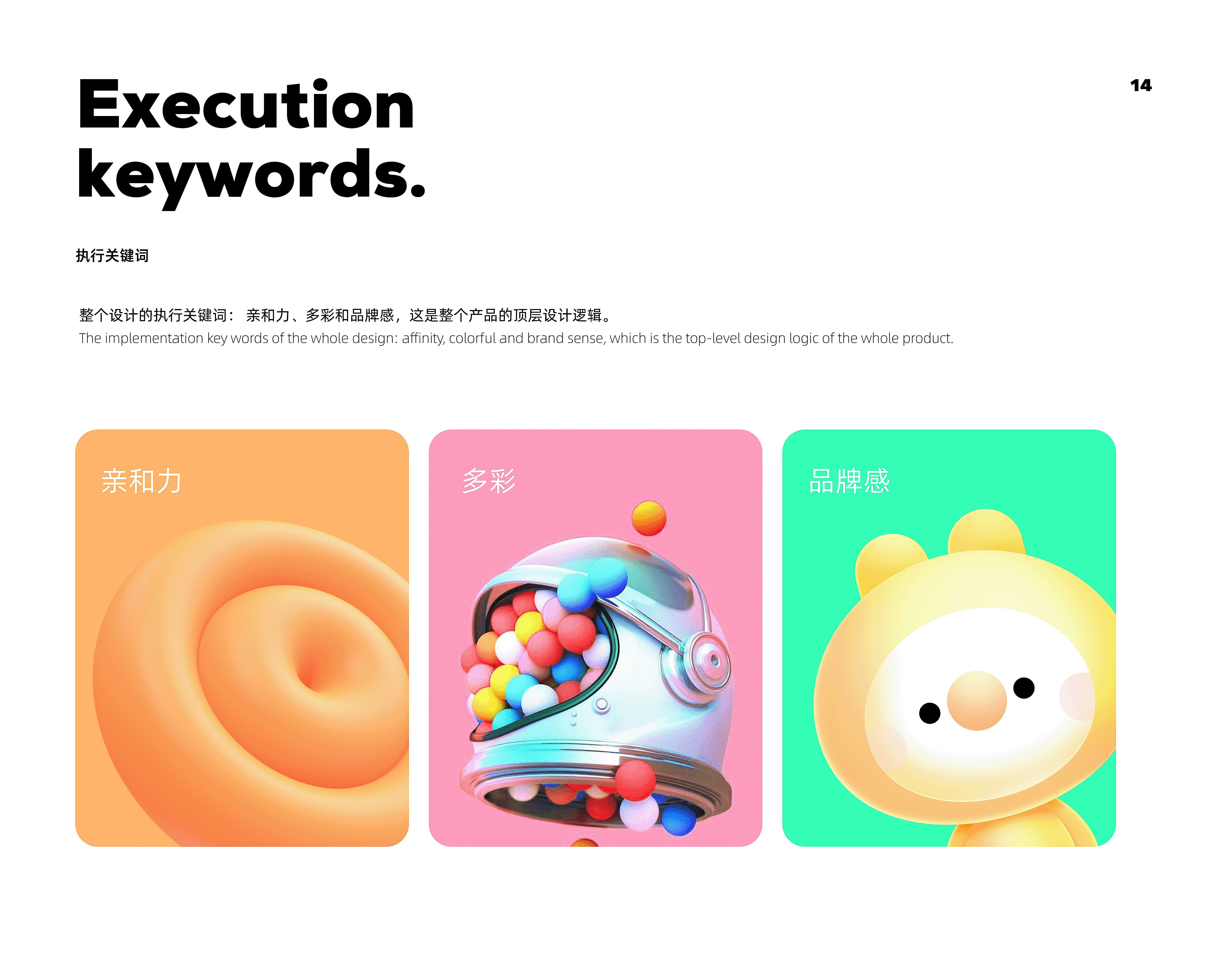 2022年个人作品集（图ZMjk5ODA5ODEy） - APP界面 - 站酷设计师章鱼铺里原创素材 - 站酷ZCOOL