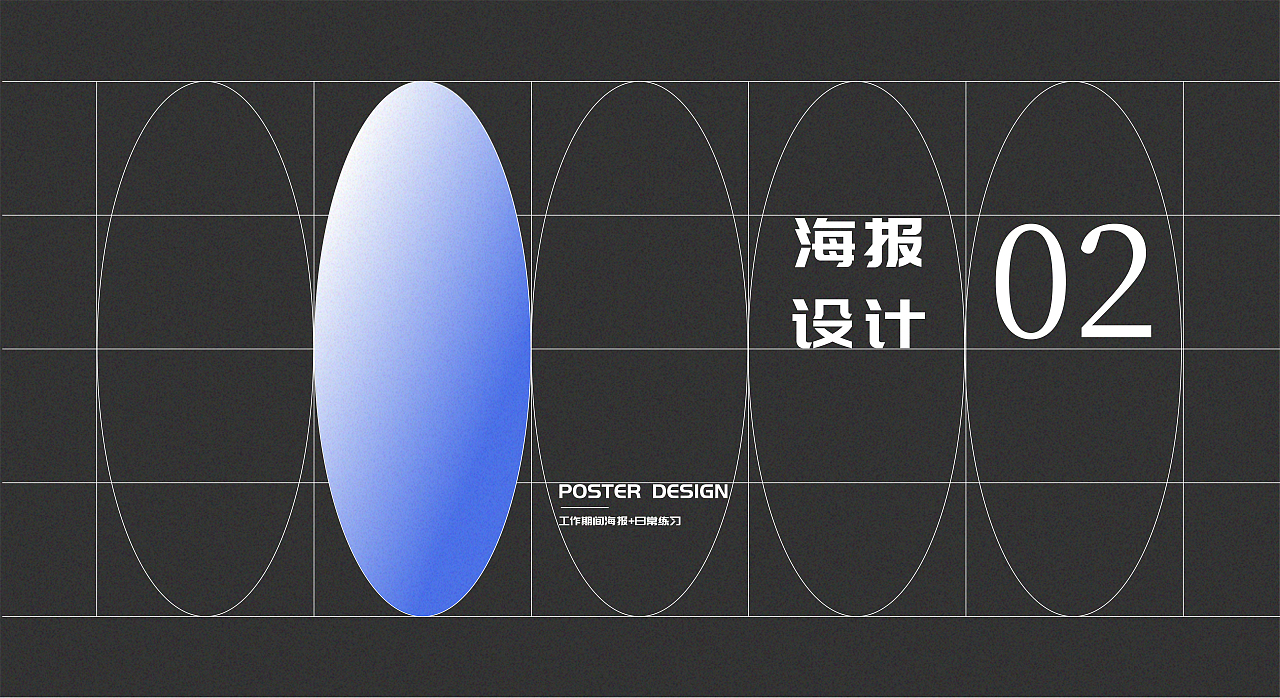 2023视觉作品集(求职中)