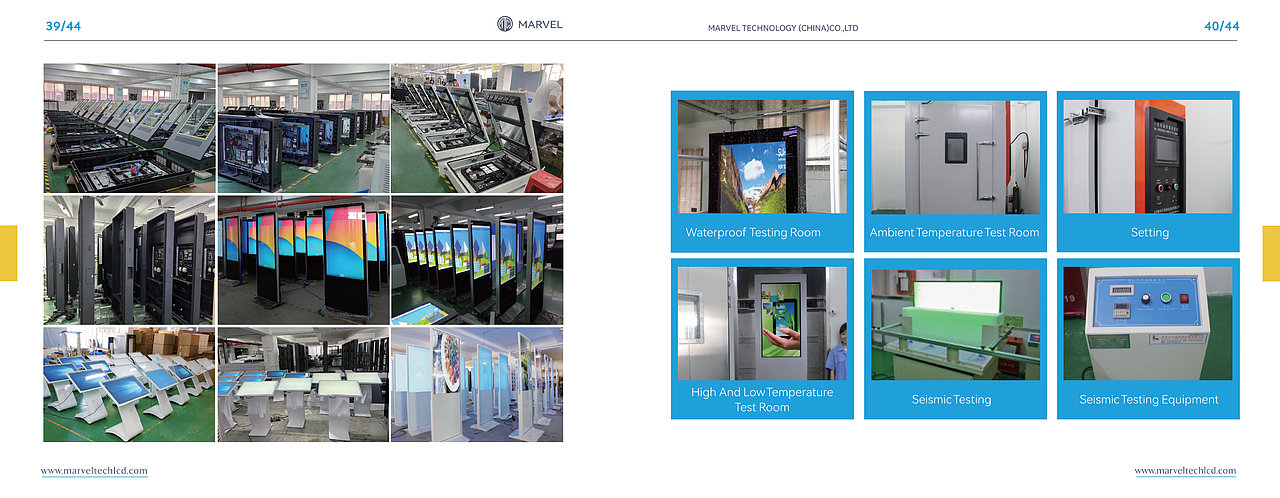 2024版玛威尔产品画册