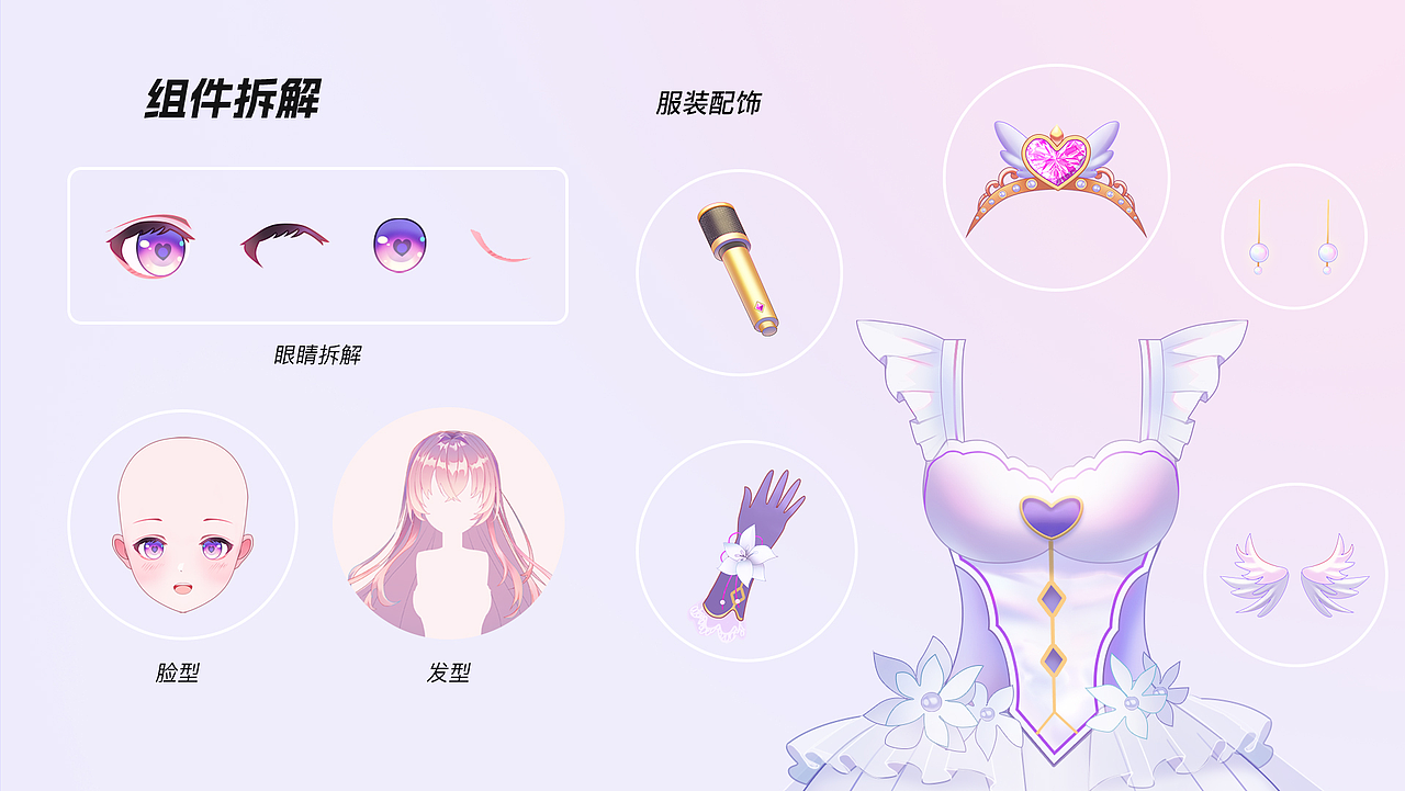 【UI作品集】手机APP/游戏UI类作品整理