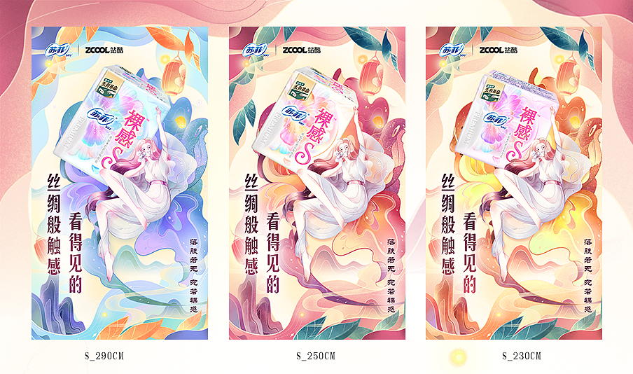 “看得见的丝 绸般触感”——繁花灼灼,轻云似锦