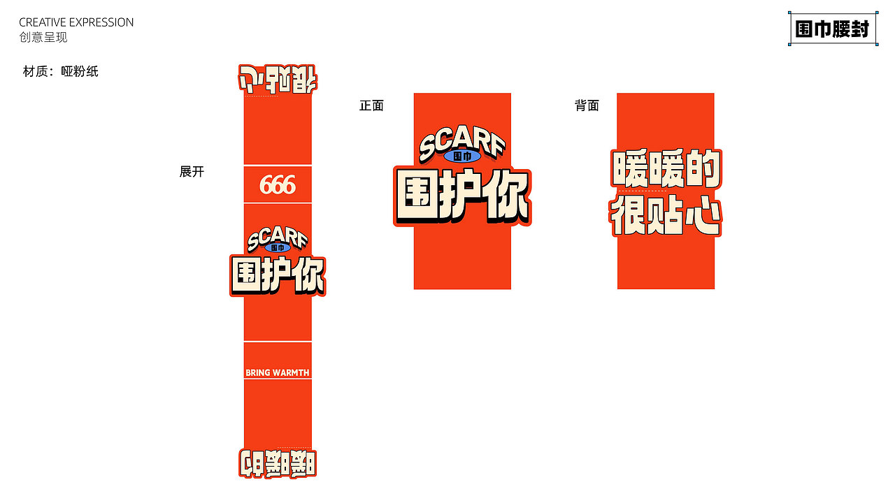 「礼盒包装」999龙年新年礼盒