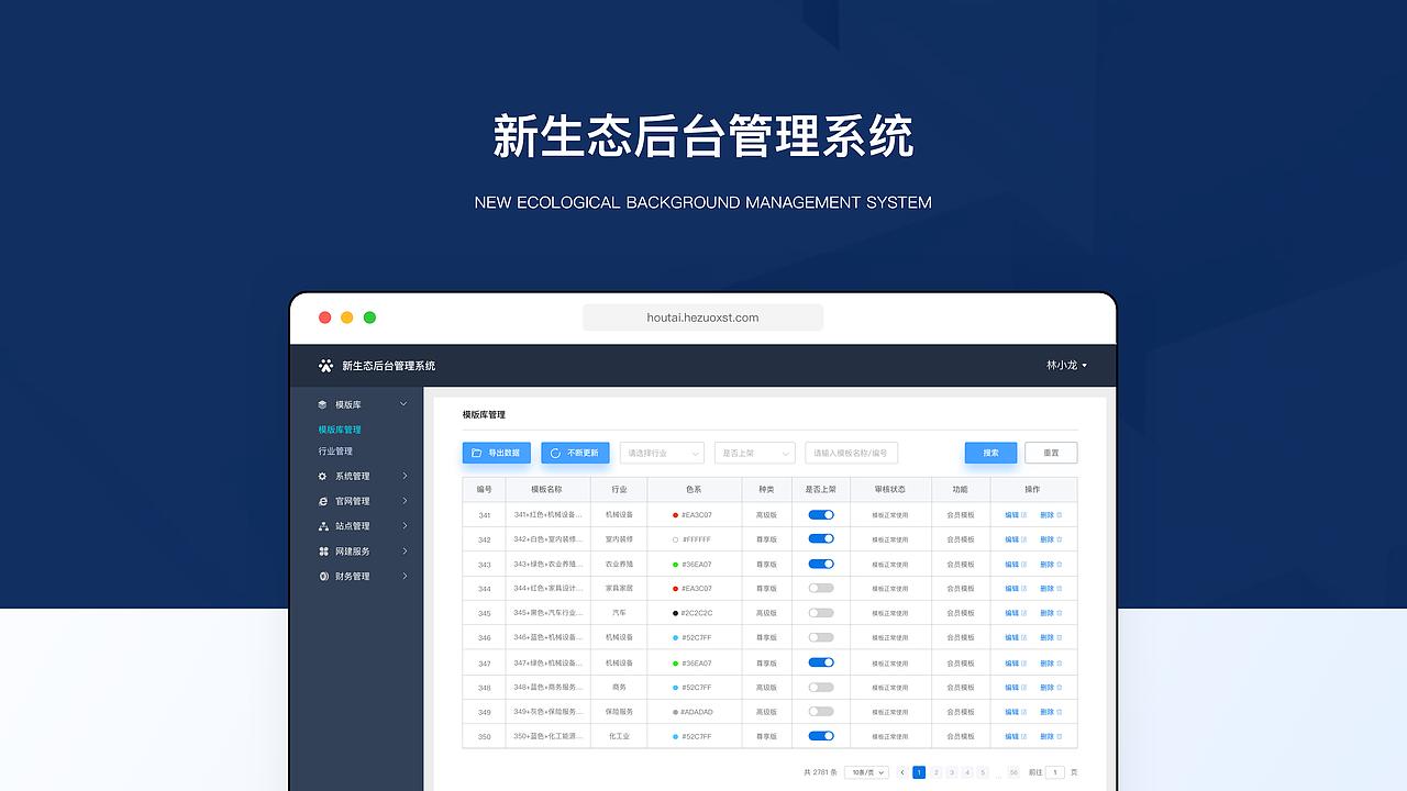 2022年UI项目作品整理（图ZMzE0NDY0OTQw） - 其他UI - 站酷设计师林一咚咚原创素材 - 站酷ZCOOL