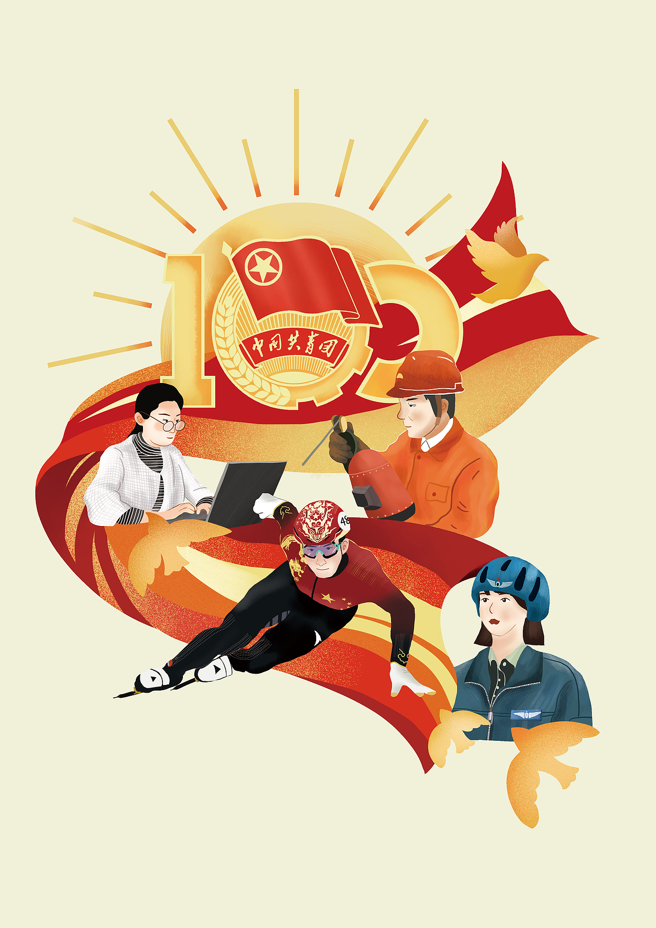 2022文章配图插画（图ZMzI3OTA4Mzcy） - 儿童插画 - 站酷设计师大冰咂原创素材 - 站酷ZCOOL