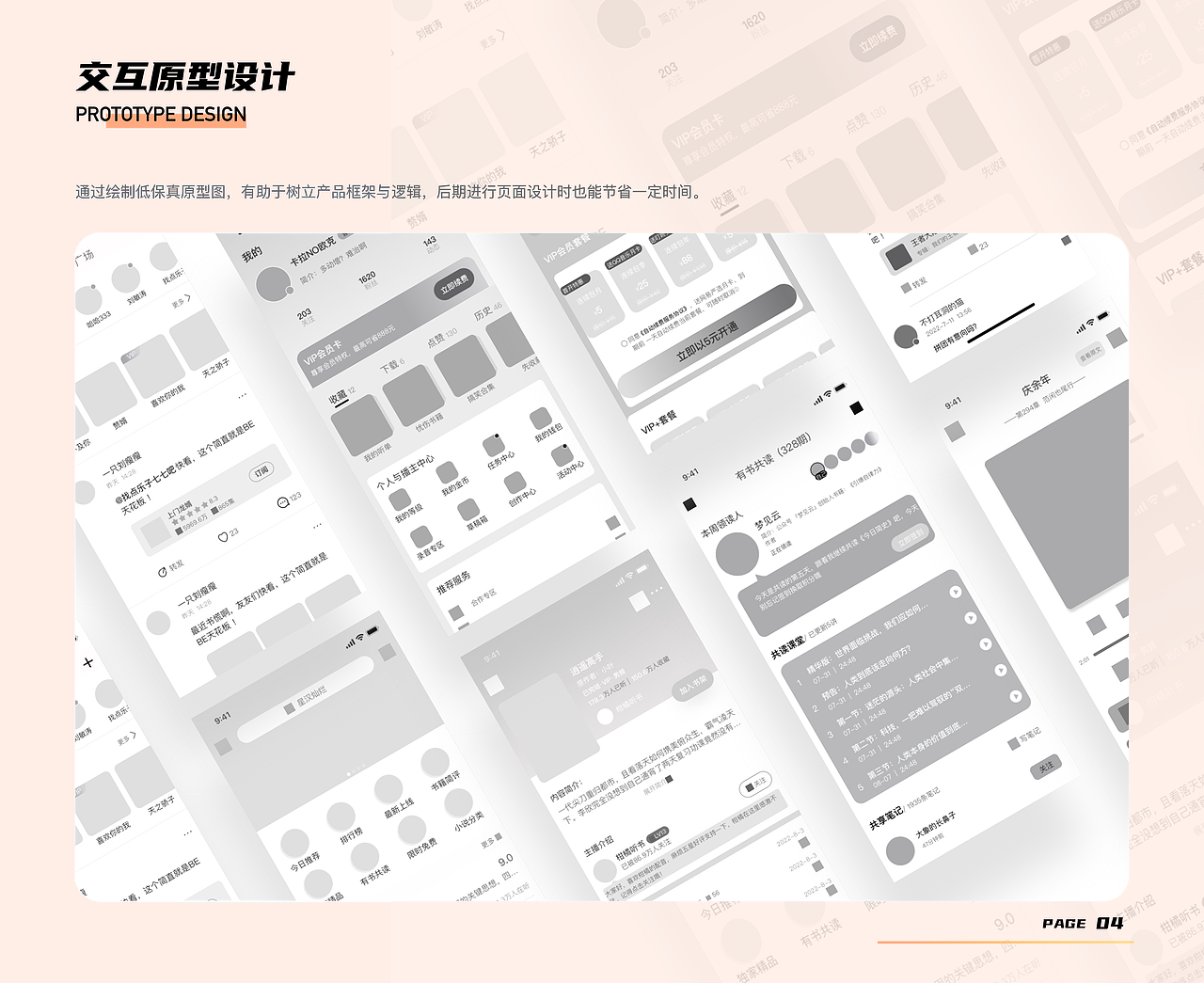 2022 UI作品集（图ZMzI3MDI0Nzg4） - APP界面 - 站酷设计师乔戈一原创素材 - 站酷ZCOOL