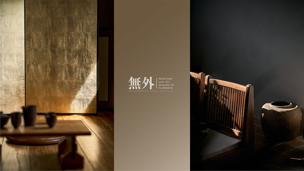 空间摄影案例 | 民宿-無外