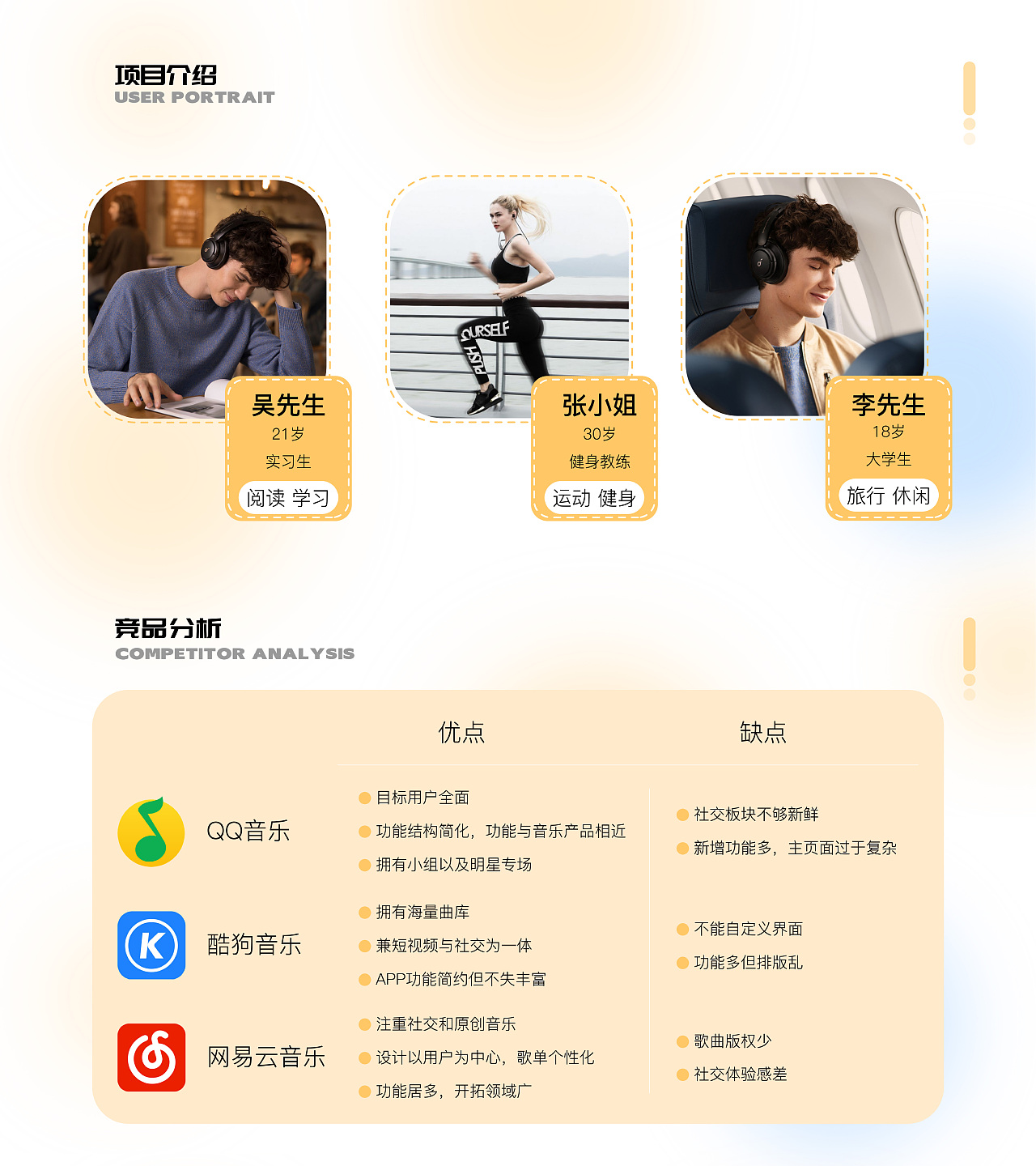 叮咚音乐,丰富你的情感生活