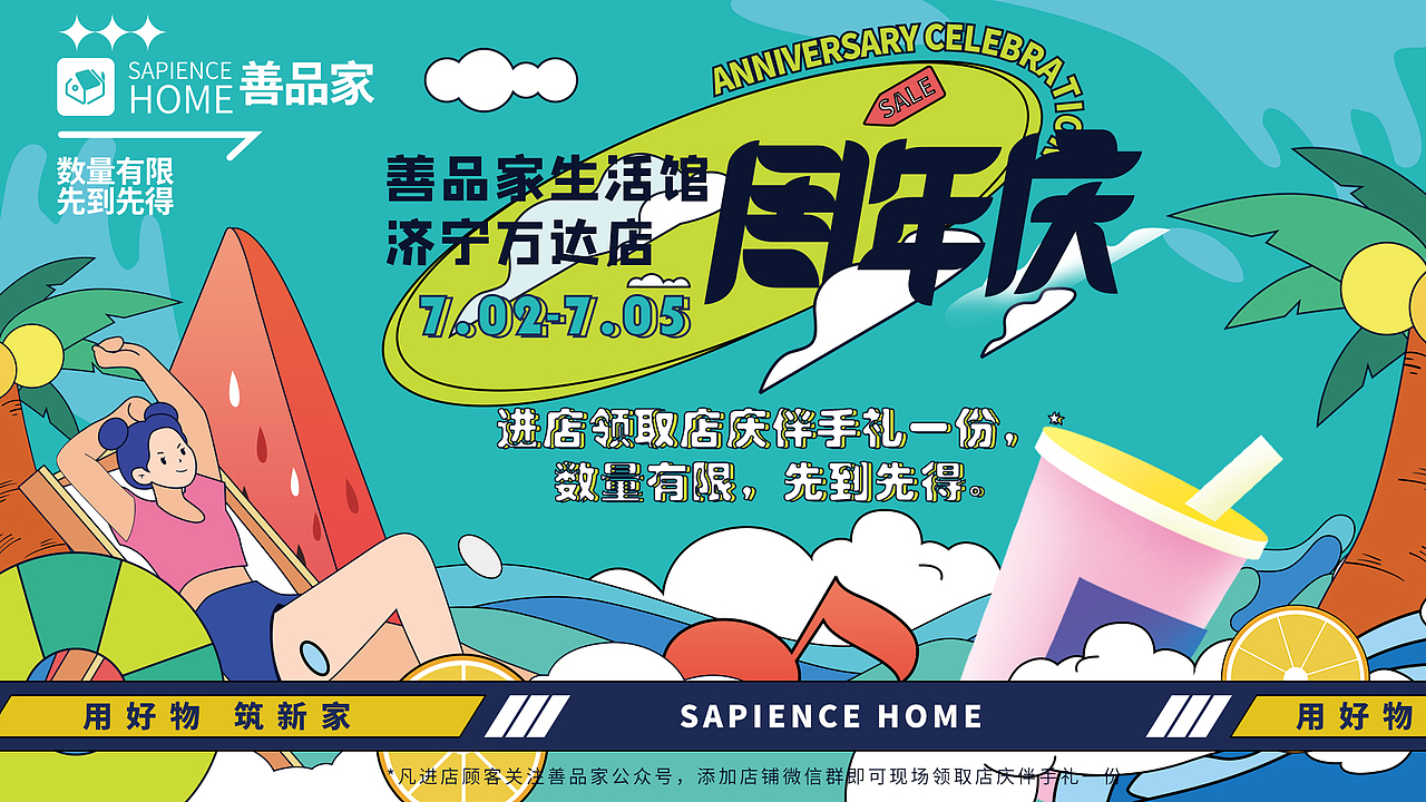 公司线下吊旗（图ZMzI4ODc1MTM2） - 宣传物料 - 站酷设计师OliveZh原创素材 - 站酷ZCOOL