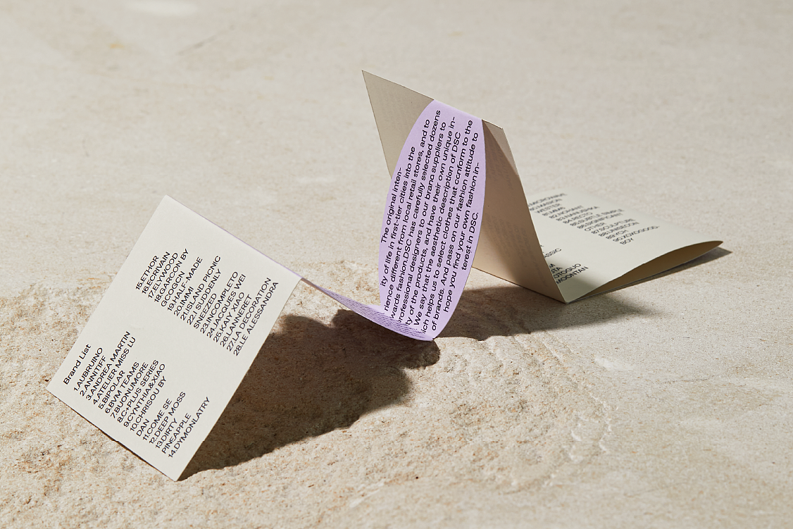 Branding | DEARSOCUTE 时尚买手品牌（图ZMzM4MTU2MjEy） - 品牌 - 站酷设计师OnedayDesign原创素材 - 站酷ZCOOL