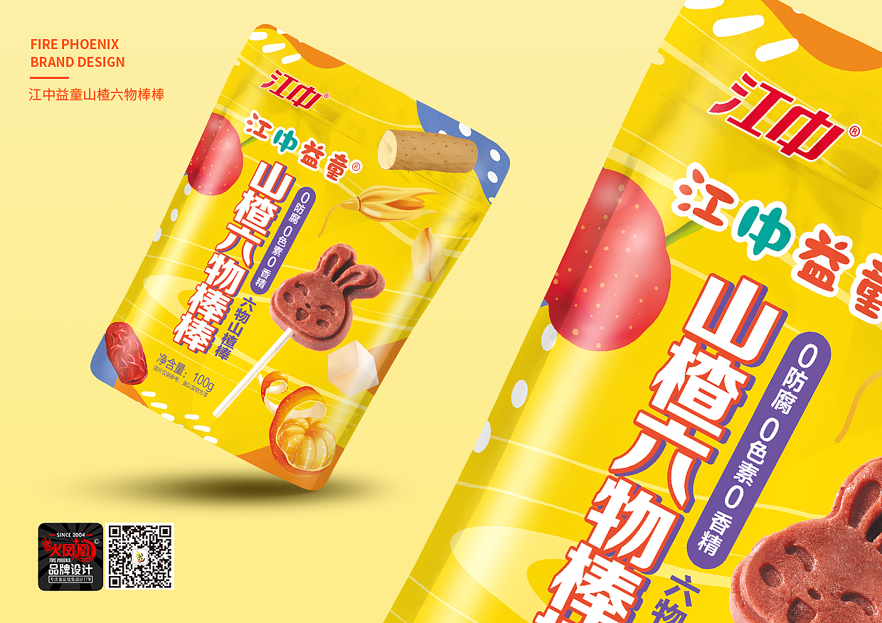 江中--山楂棒棒糖