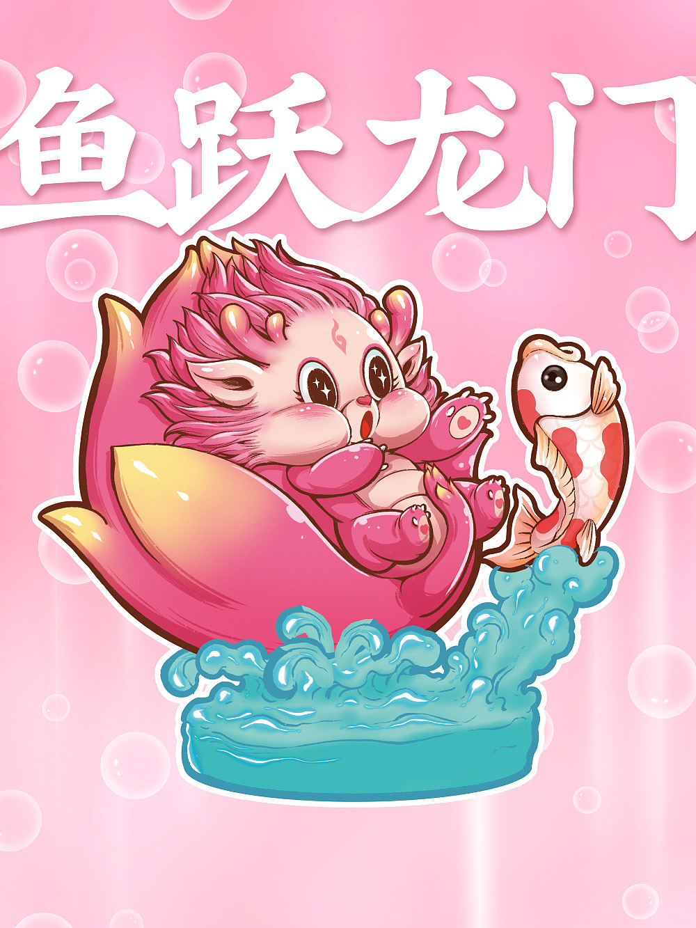 水果动物园火龙果.龙来运转盲盒（图ZMzU1MDc2MzUy） - 玩具 - 站酷设计师透明人梁毅原创素材 - 站酷ZCOOL