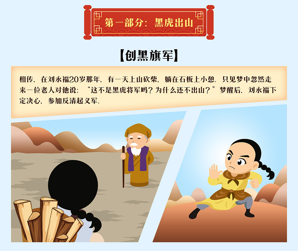 插画手绘设计作品合集（图ZMzIwODcyMzEy） - 商业插画 - 站酷设计师涂鸦小七原创素材 - 站酷ZCOOL